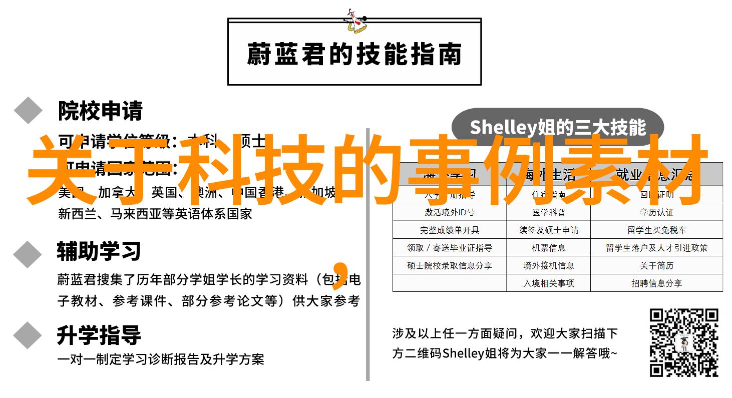 从废旧到精致让老房子的潜能得到释放