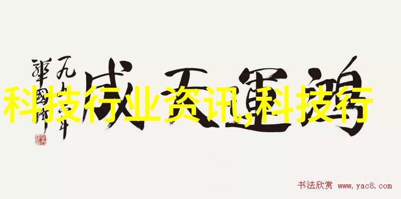 干燥的艺术设备厂中的机械诗篇