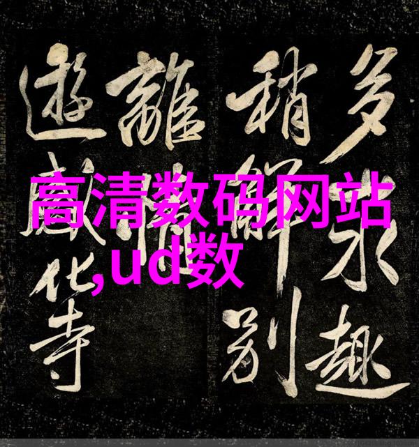 高效生态食用菌新时代装袋革命