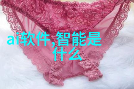 工作报告中提出建议的艺术与科学