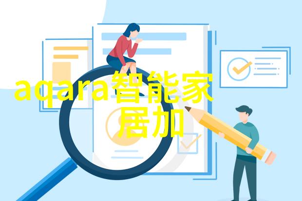 探索未来技术怎样利用AI智能辅助功能提升豚大配件搜索体验