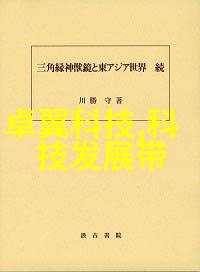 高压蒸汽灭菌锅规格型号研究优化食品安全与节能技术的探索