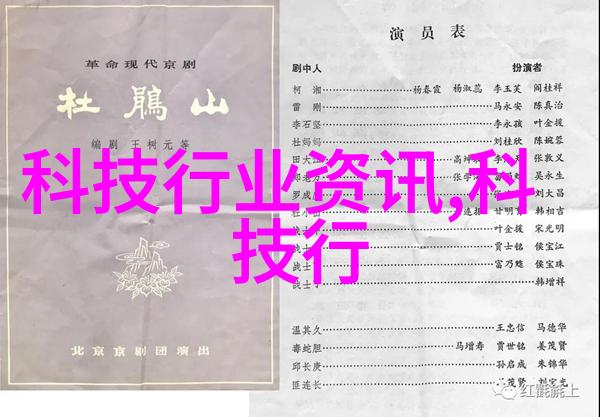 智能健康监测系统可穿戴设备的智能健康管理功能