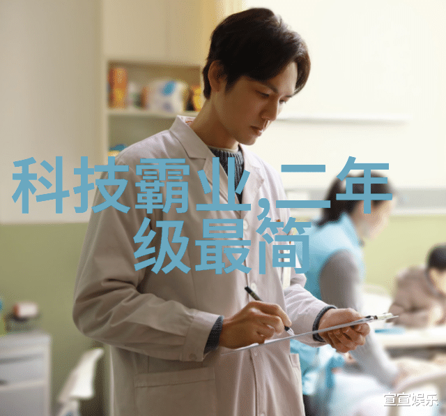 输送机械设备工业自动化的关键技术