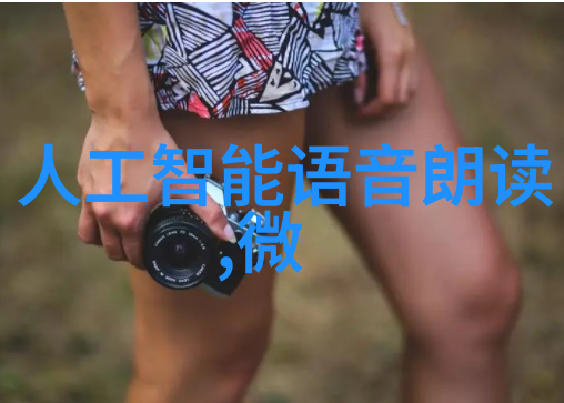 仪器有哪些探索科技世界的奇迹与实用工具