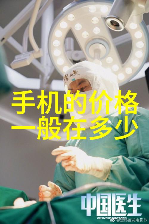 化工固体药品检测技术与应用新趋势