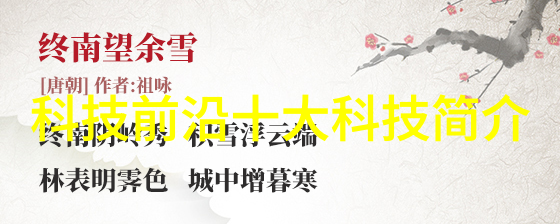 是否有可能将传统农药替代成自然或生物性质的化合物