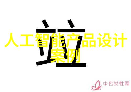 机智的分离者油水之谜