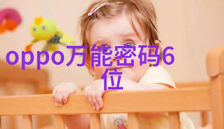 工业物质之源构建现代世界的基石