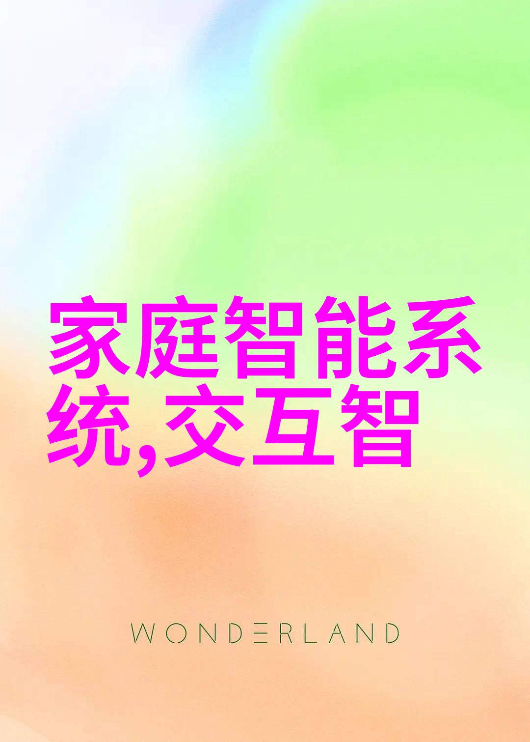 反应器内部构件的设计优化与流体动力学分析
