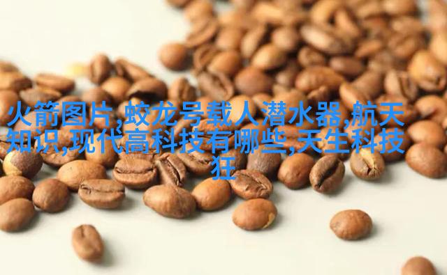 吊装设备