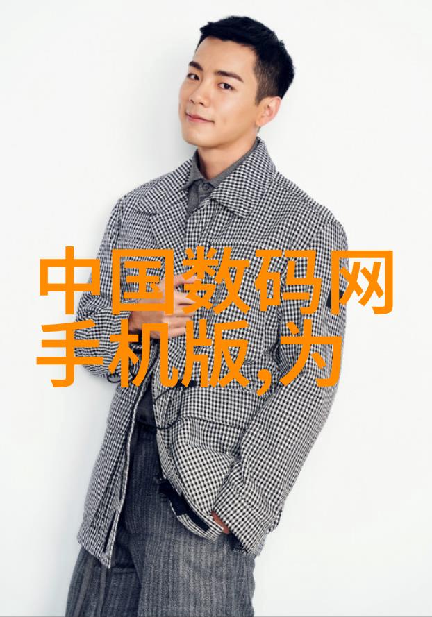 微观探秘揭开芯片内部结构图的神秘面纱