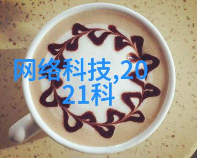 健康守护神揭秘卫生阀的神奇功能