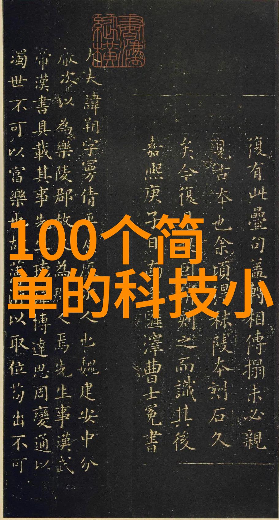 虚空之弦干燥的旋律