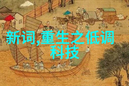 家用水质检测仪的便捷与必要性家庭生活中的水质安全监测器