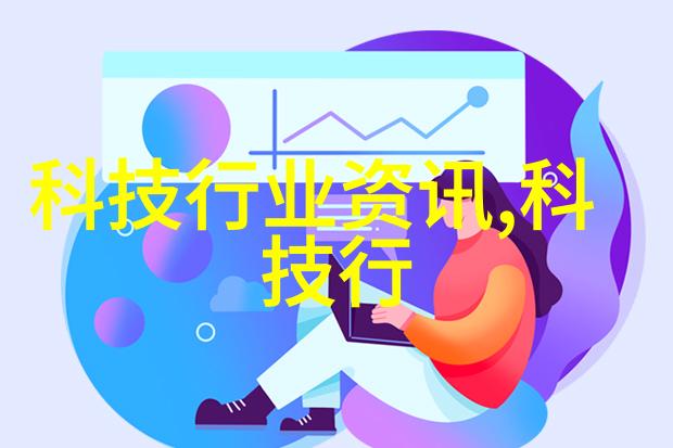 中电信息科学研究院在国内外有什么样的影响力