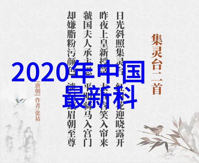 人工智能的永恒能动技术革新与未来展望