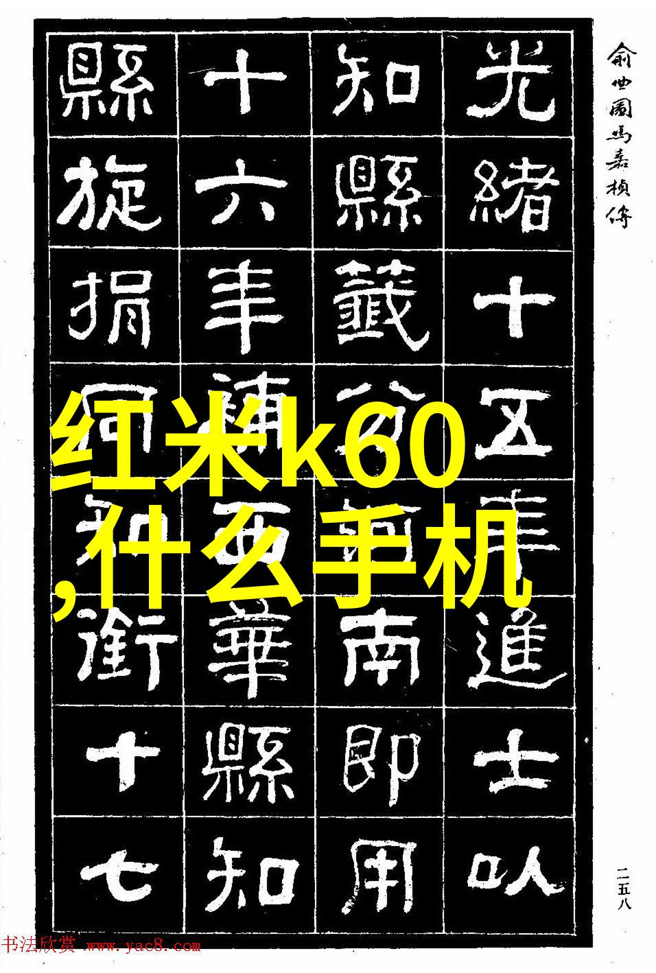 机器人笑话数控大师的上机小冒险