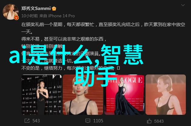 电流之谜自动化的深渊