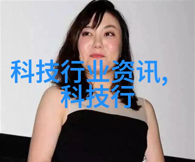 微型污水处理系统的创新应用与未来展望