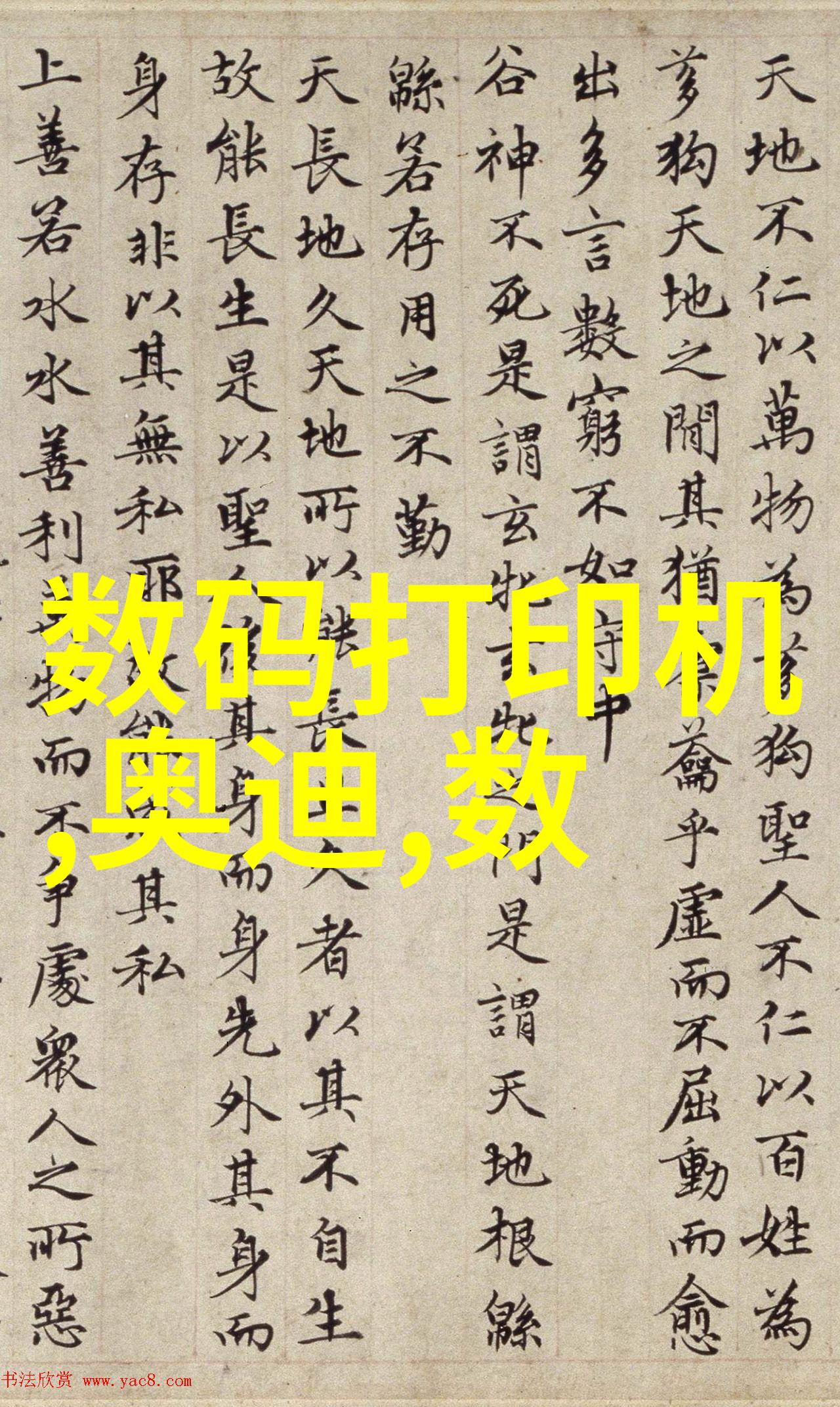 水质TDS值参考表清洁生活的依据