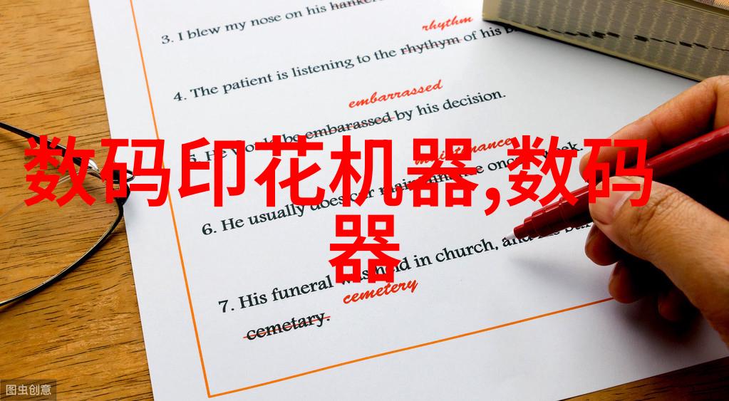 在化学实验中为什么需要使用粘度计来测试液体的粘性