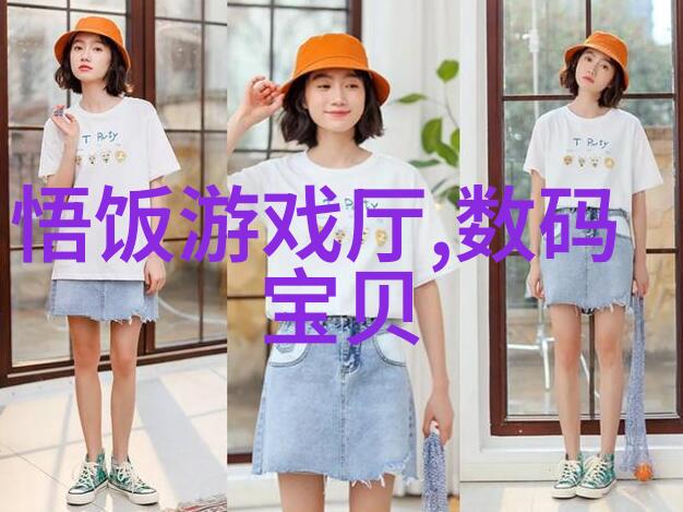 实验室里的魔法化学设备背后的神秘力量