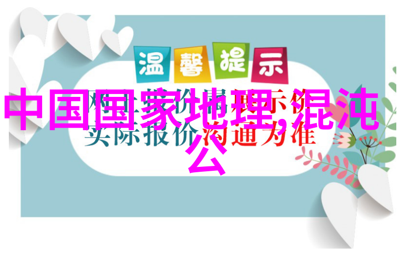 头号通缉令追踪世界上最危险的逃犯