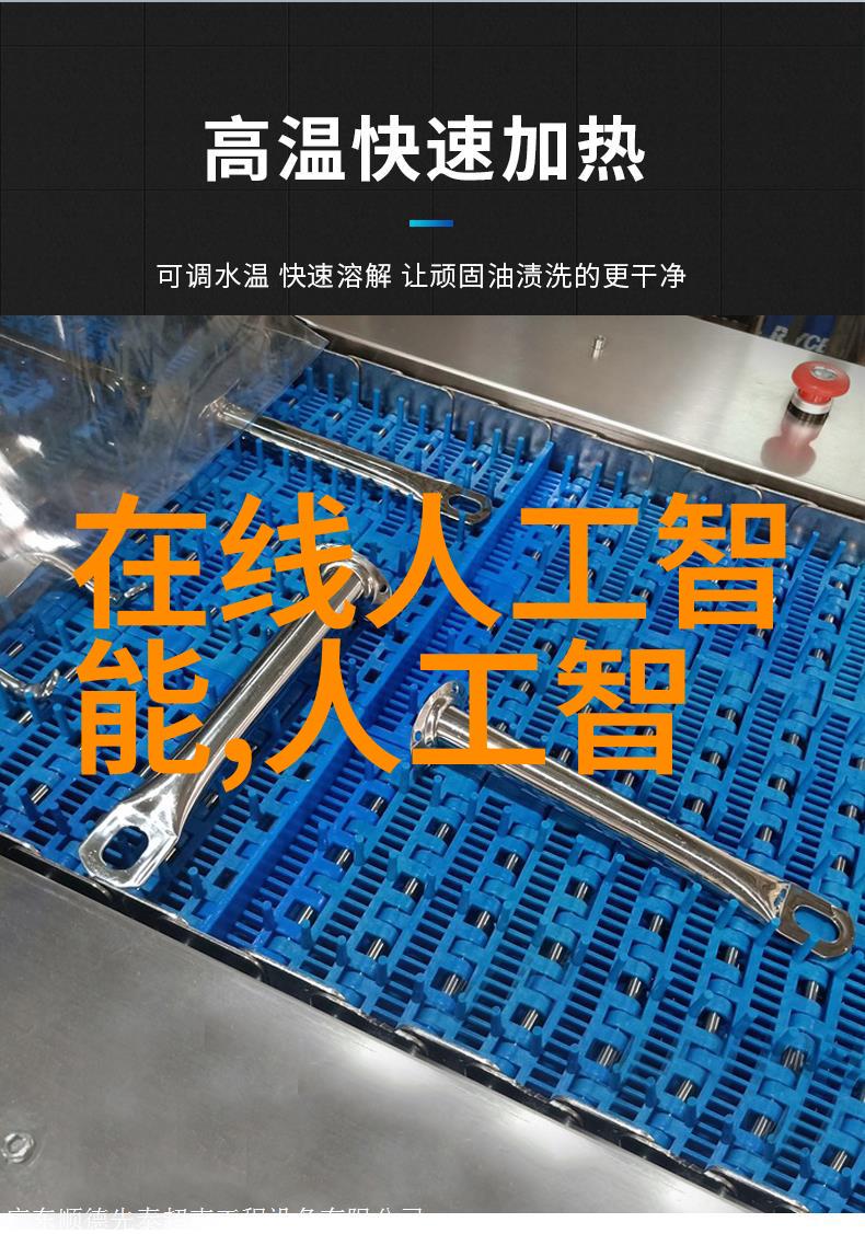 互联网金融创新发展趋势安全监管机制能否与效率并重