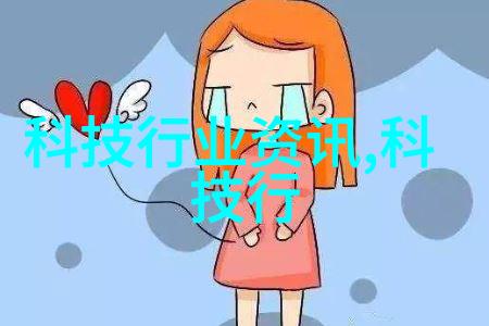 水质分析仪的多重检测能力揭秘它能测量的众多参数