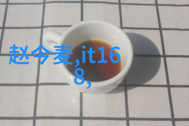 清洁卫生消毒灭菌的重要性与实践方法
