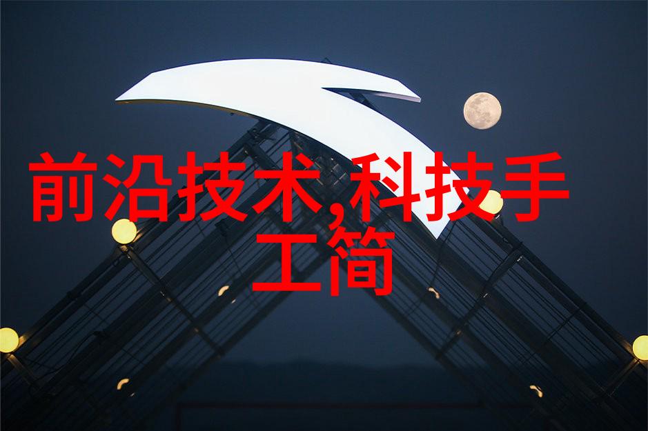 随着科技进步未来是否会出现更先进更环保的替代品来取代传统的高压灭菌锅
