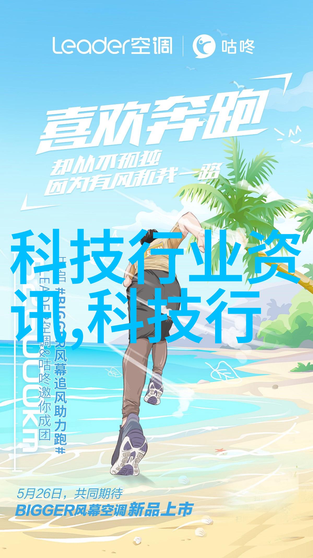一抽一出BGM免费50分我来点音乐你来选择
