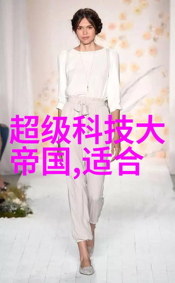 智能电网与可再生能源集成技术研究与应用