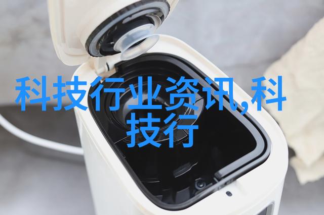 工业污水处理技术的进步与应用实践