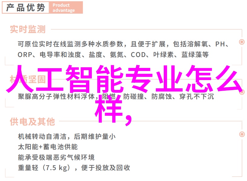 红外杀影未知光线下的微生物末日