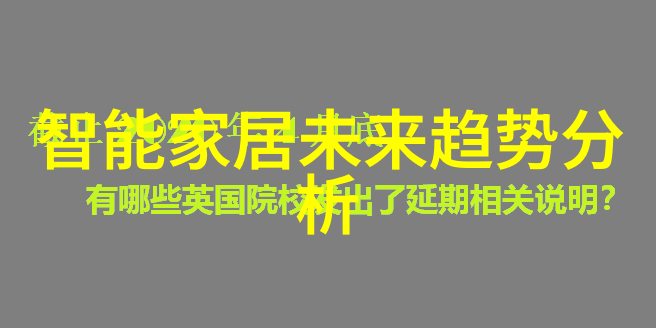 医院净水设备高效医疗用水处理系统