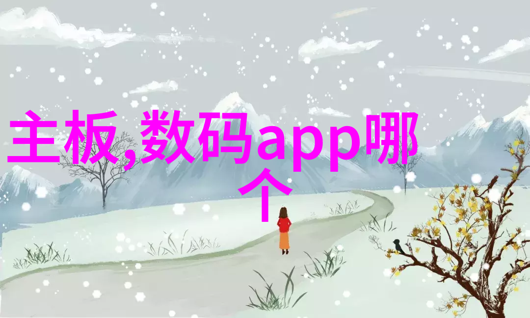 国家信息测评中心-数据安全与智能化服务的新纪元