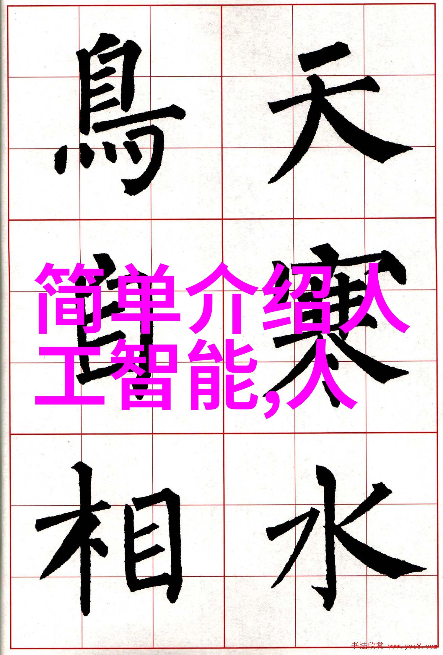 动态管式反应器我是如何在家中做出精彩实验的