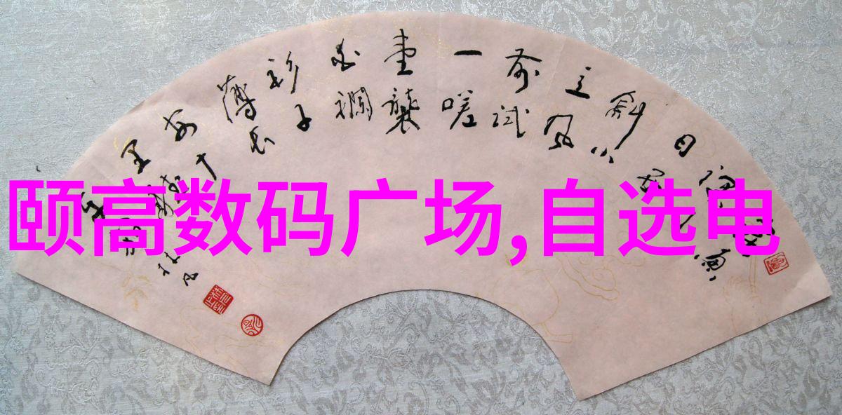 轮胎选择指南性能耐用性与节能考量