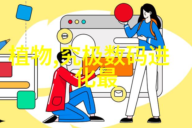 污水废水处理清洁未来之道