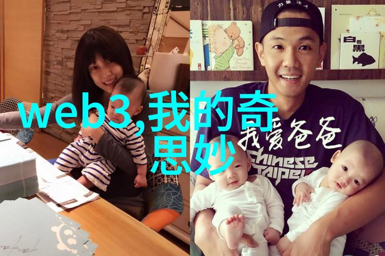 绿色未来净化大师的守护者