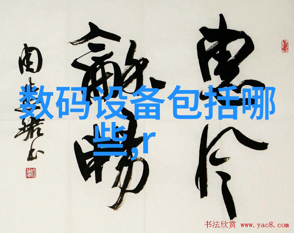 化工测量计量仪器我的首选可靠精确高效