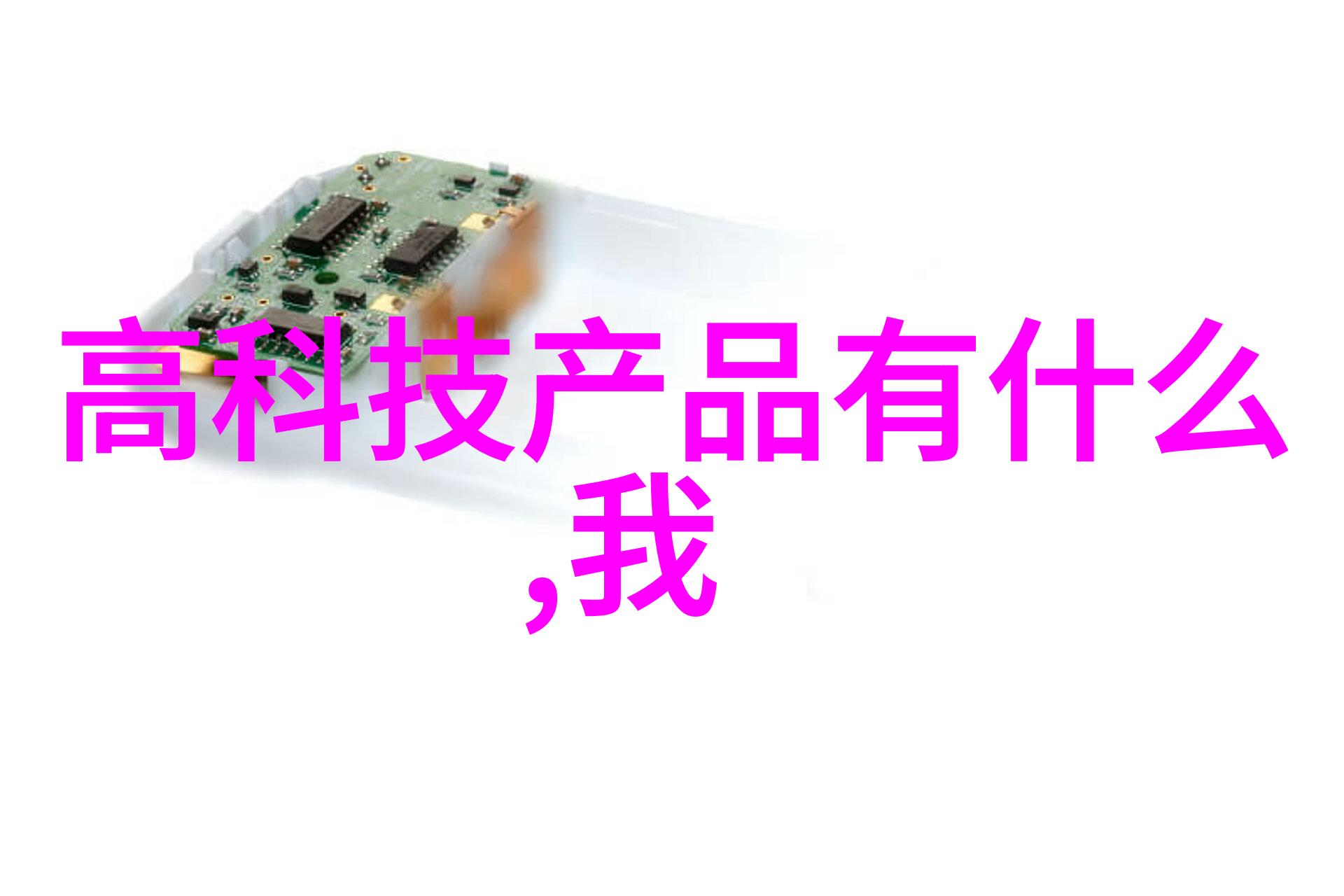 触感艺术探索质感涂料的独特魅力与创意应用