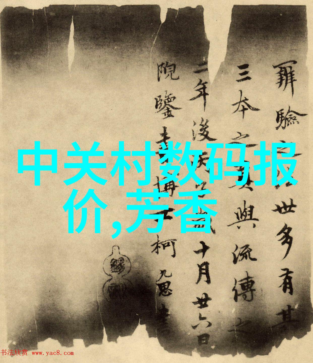 在进行整体装饰时怎样融入个性化元素呢