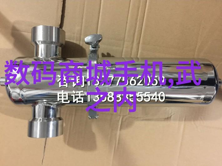 超高速离心机 - 超速旋转揭秘高效率分离技术的核心设备