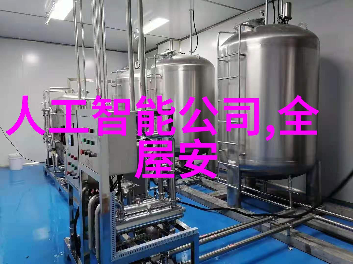 高温瞬时灭菌设备无缝提升食品安全的新时代解决方案