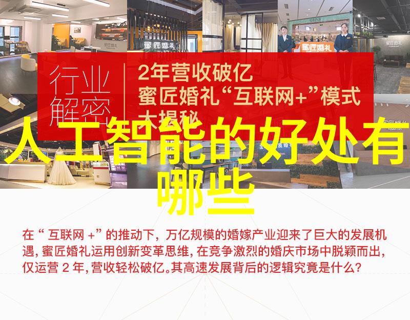 科技实验室中的古老设备