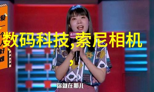 财经界的文华之谜揭秘那些穿西装的财神爷