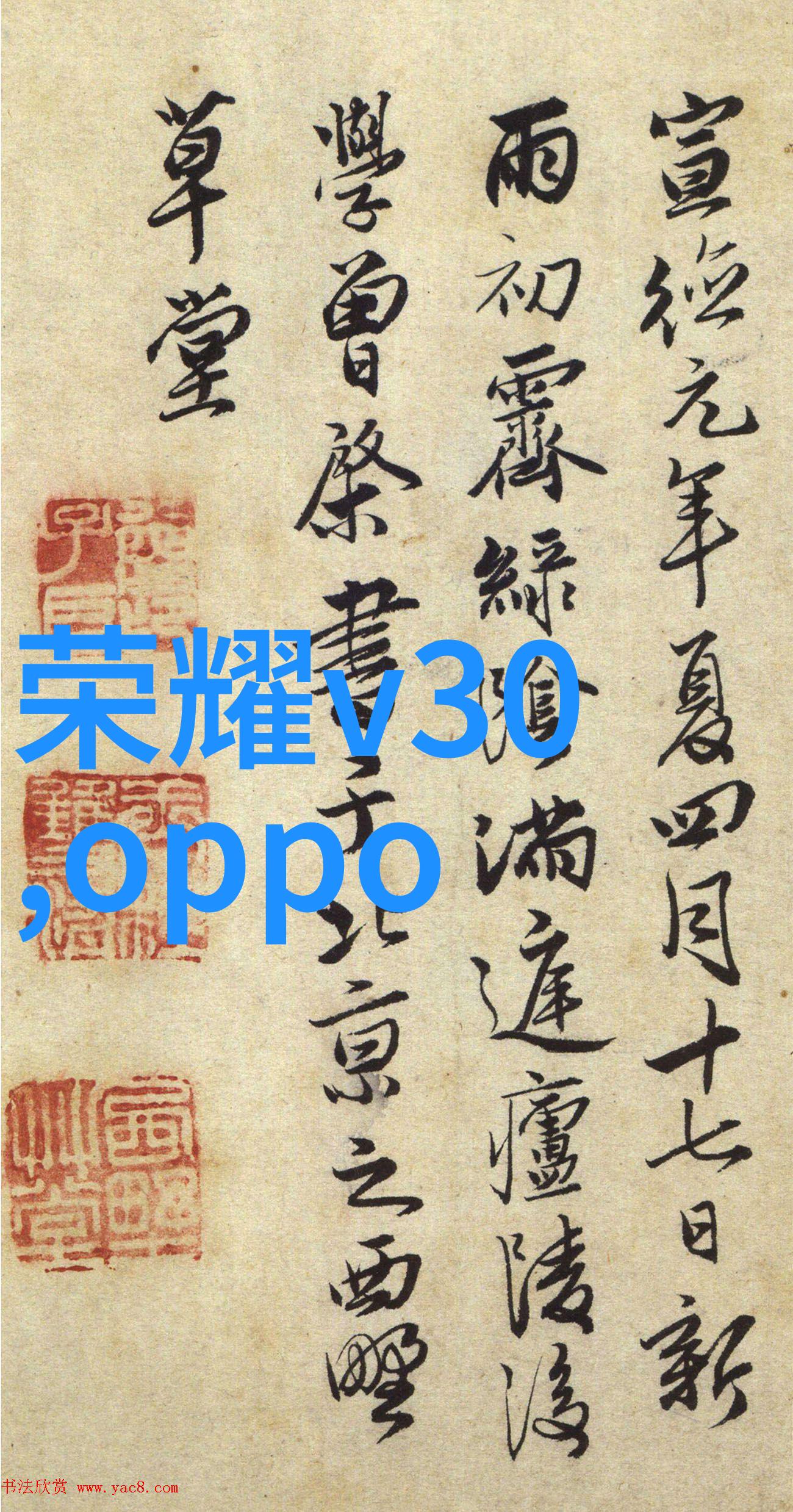 椅子的脊梁一前一后的木质守望者